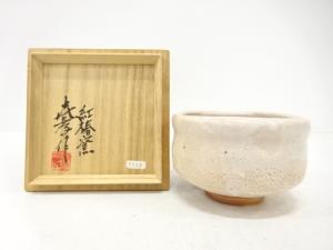 安原喜孝造　志野　茶碗